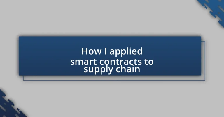 How I applied smart contracts to supply chain