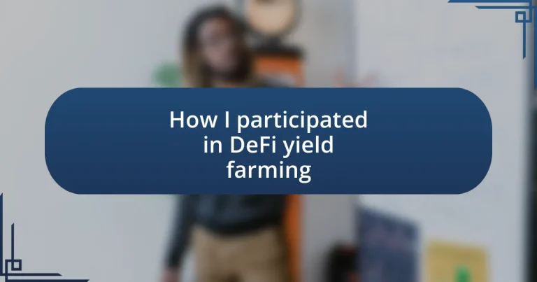 How I participated in DeFi yield farming