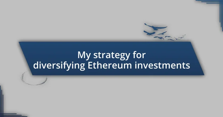 My strategy for diversifying Ethereum investments