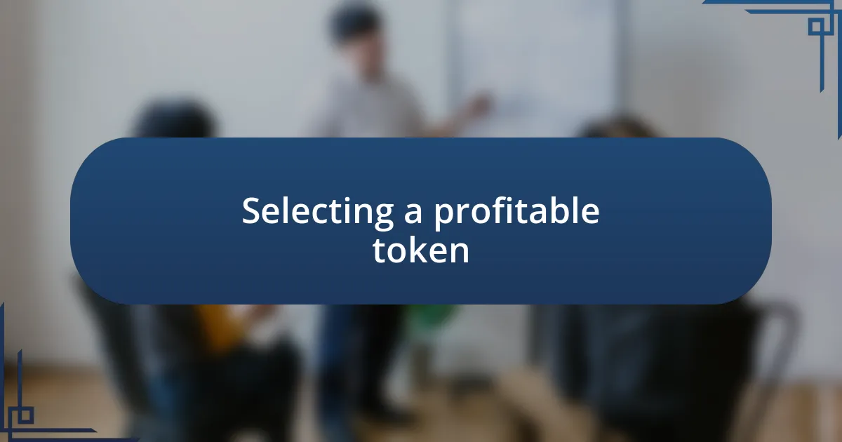 Selecting a profitable token