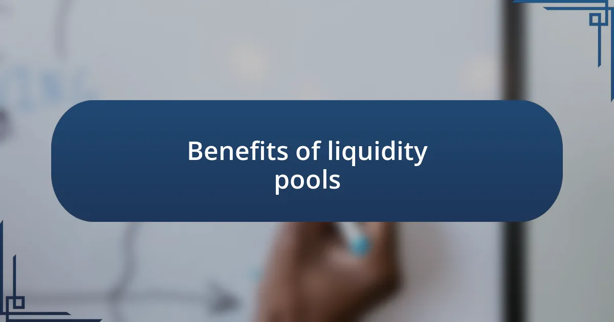 Benefits of liquidity pools