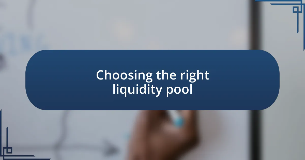 Choosing the right liquidity pool