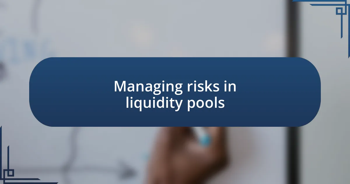 Managing risks in liquidity pools