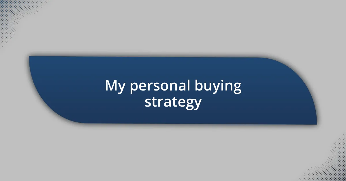 My personal buying strategy