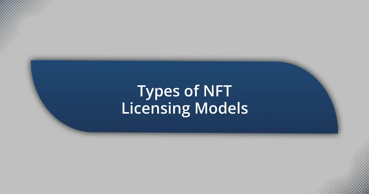 Types of NFT Licensing Models