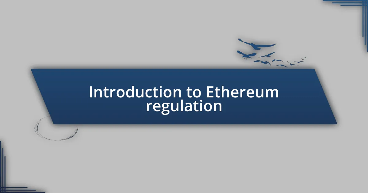 Introduction to Ethereum regulation