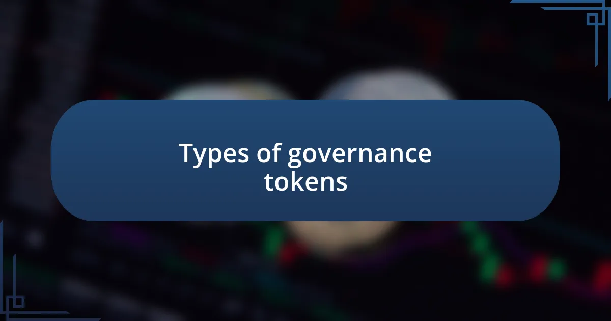 Types of governance tokens