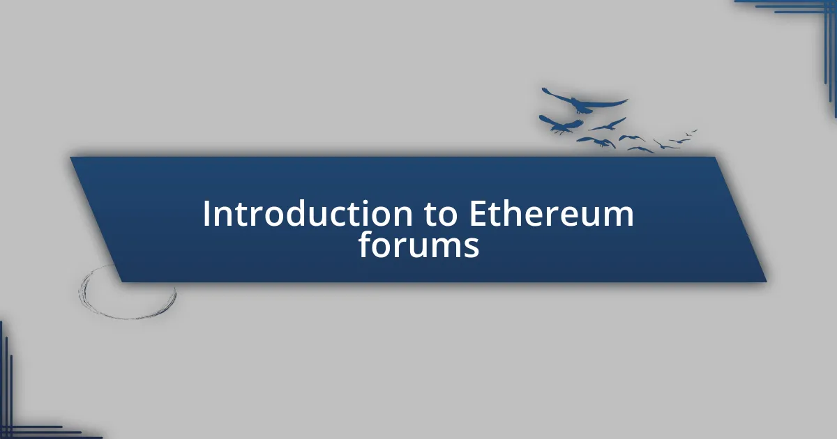 Introduction to Ethereum forums