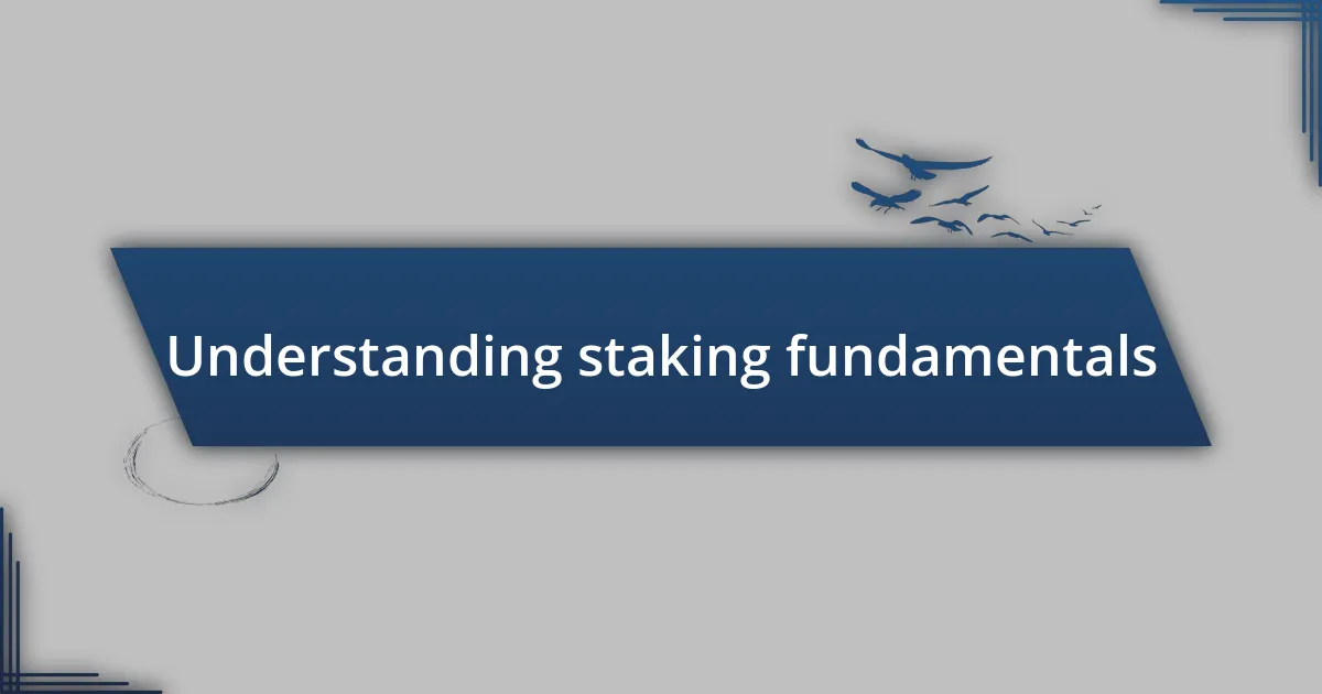 Understanding staking fundamentals